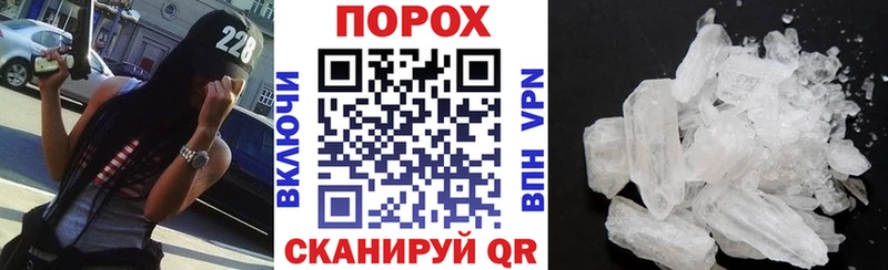 Купить закладки  Волчанск  АМФ 98% 