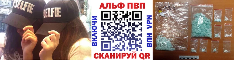 Купить закладки  Волчанск  А ПВП крисы CK 