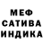 Первитин мет Fedor Sid