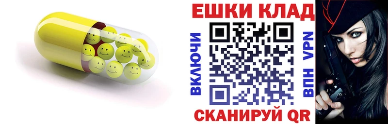 ЭКСТАЗИ louis Vuitton  Купить закладки  Волчанск 