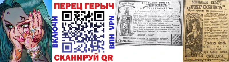 ГЕРОИН Афган  Купить  Волчанск 