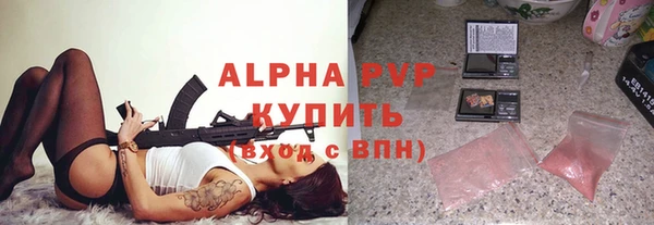 кокаин Краснослободск