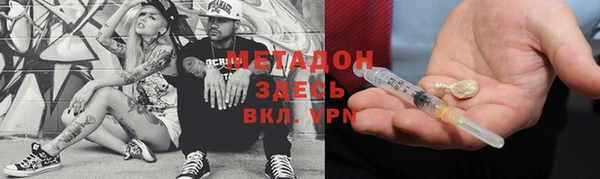 кокаин Краснослободск