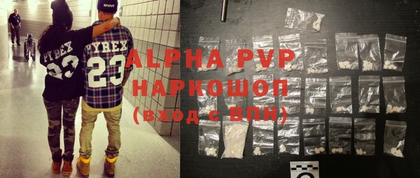 mdpv Кулебаки