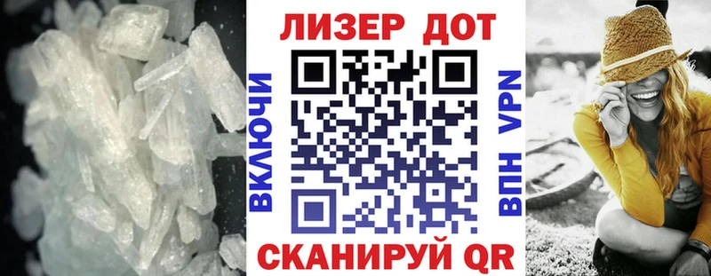 Лсд 25 экстази ecstasy Волчанск