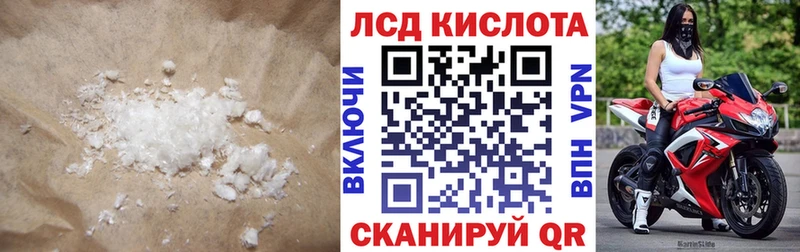 Лсд 25 экстази ecstasy  Купить  Волчанск 