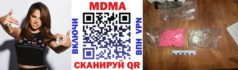 MDMA молли  Купить  Волчанск 