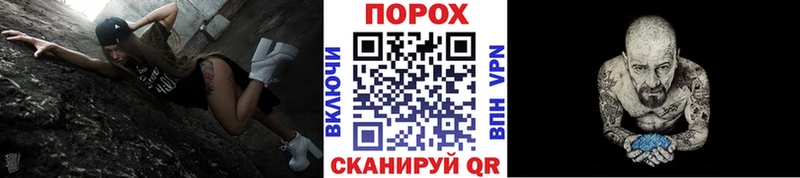Купить  Волчанск  Метамфетамин винт 