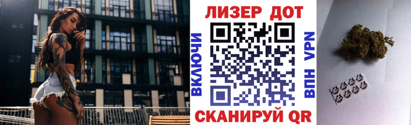 Марки 25I-NBOMe 1500мкг  Купить  Волчанск 