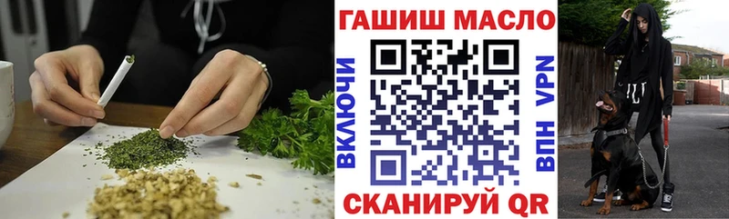 ТГК концентрат  Купить где  Волчанск 