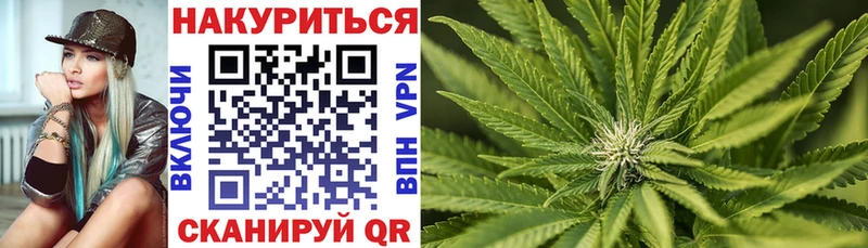 Купить где  Волчанск  Канабис MAZAR 